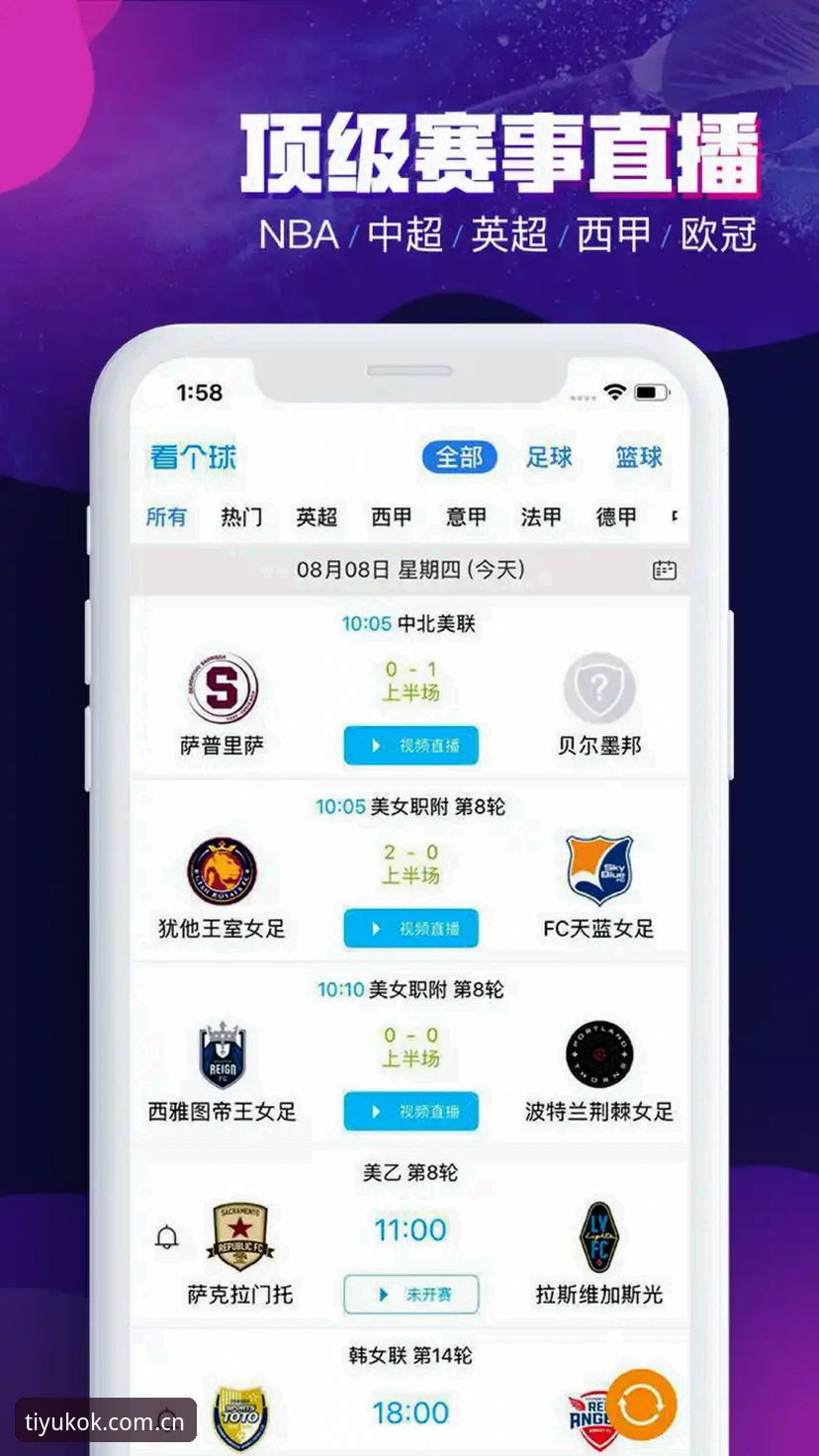 KOK下载地址完整指南:开启科客体育创新赛事体验的新篇章
