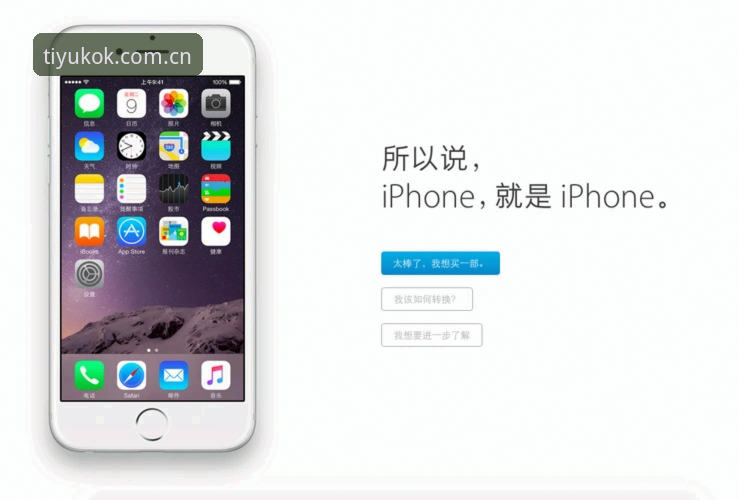 科客体育iOS下载手机版完整指南:从注册到投注的全流程解析