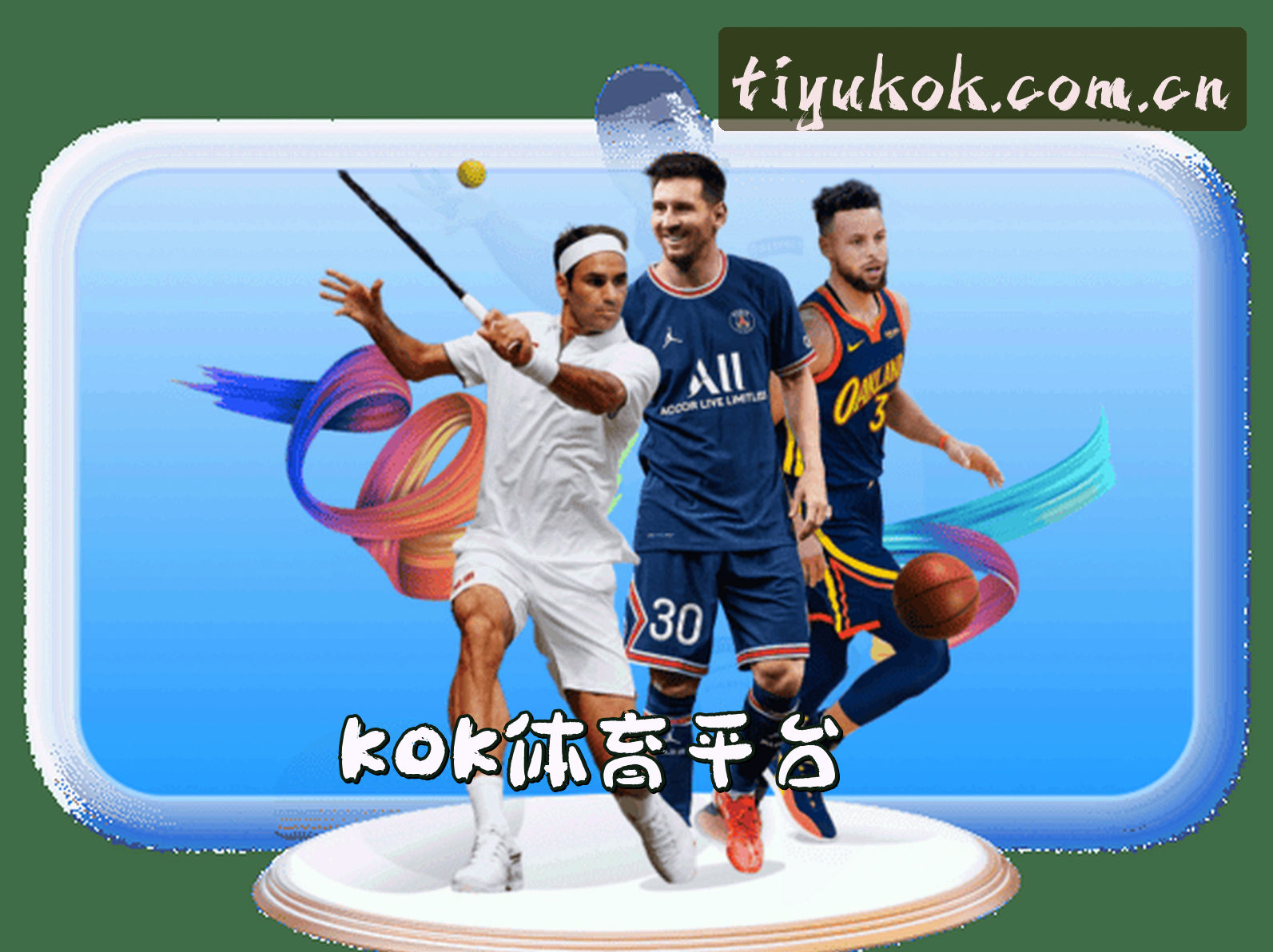 关于我们 - KOK | 科客官方体育·登录入口